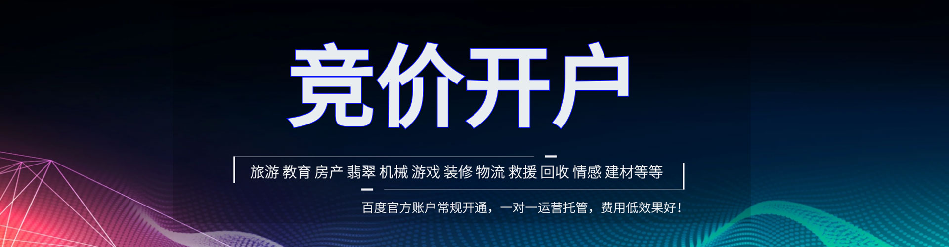 太仓sem专员