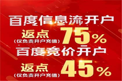 微博信息流品牌传播策略解析